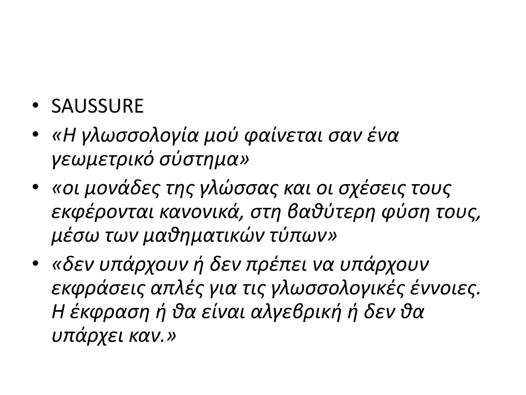 saussure