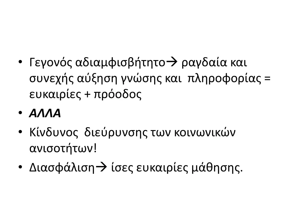 slide11