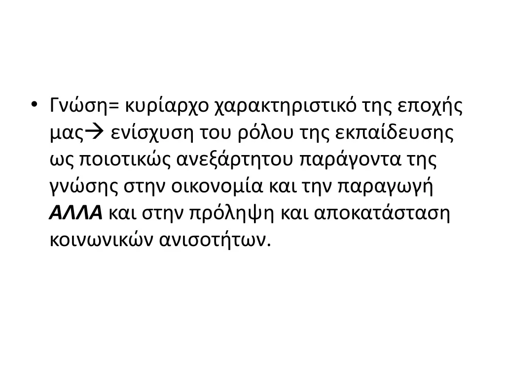 slide12