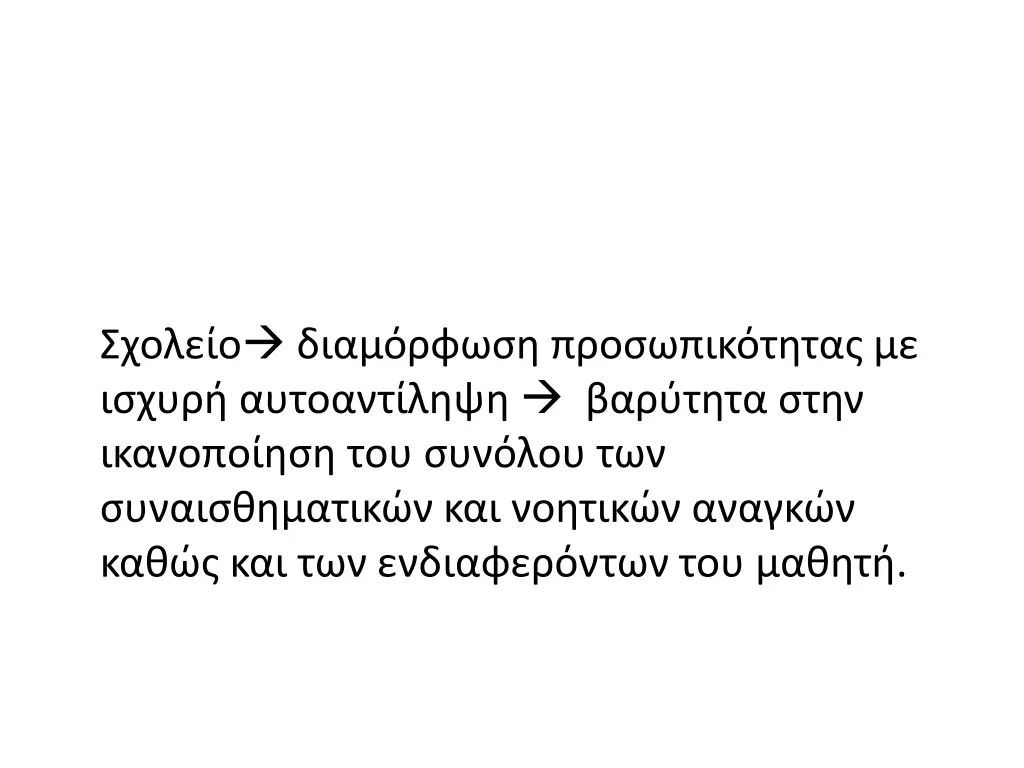 slide13