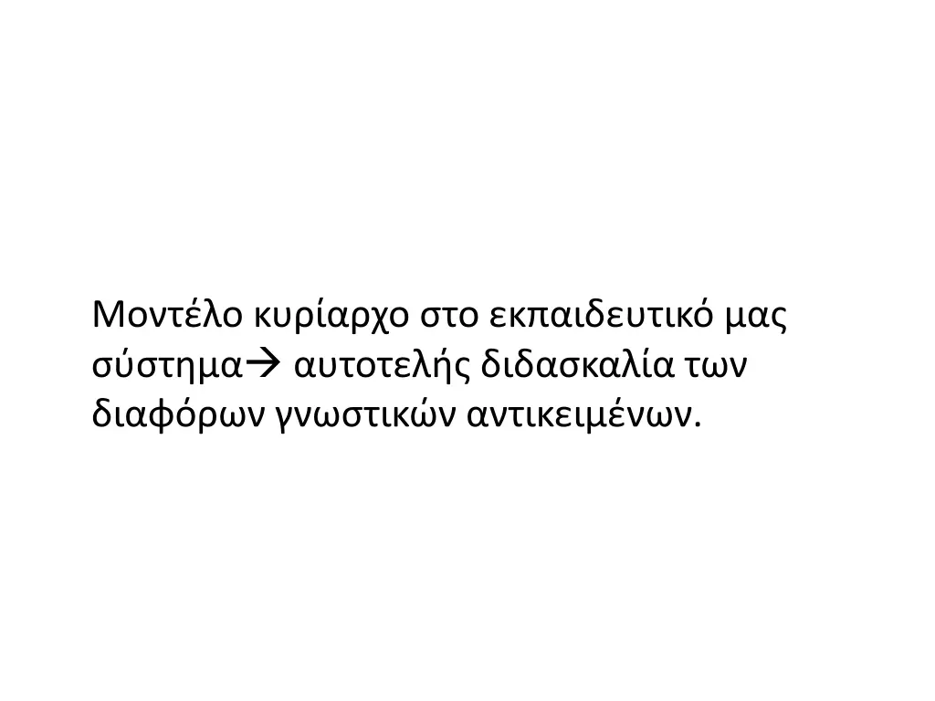 slide14