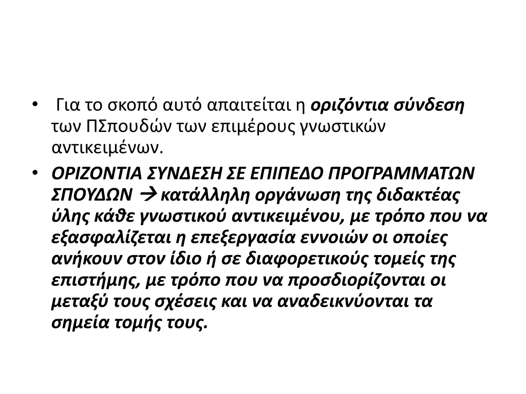slide16