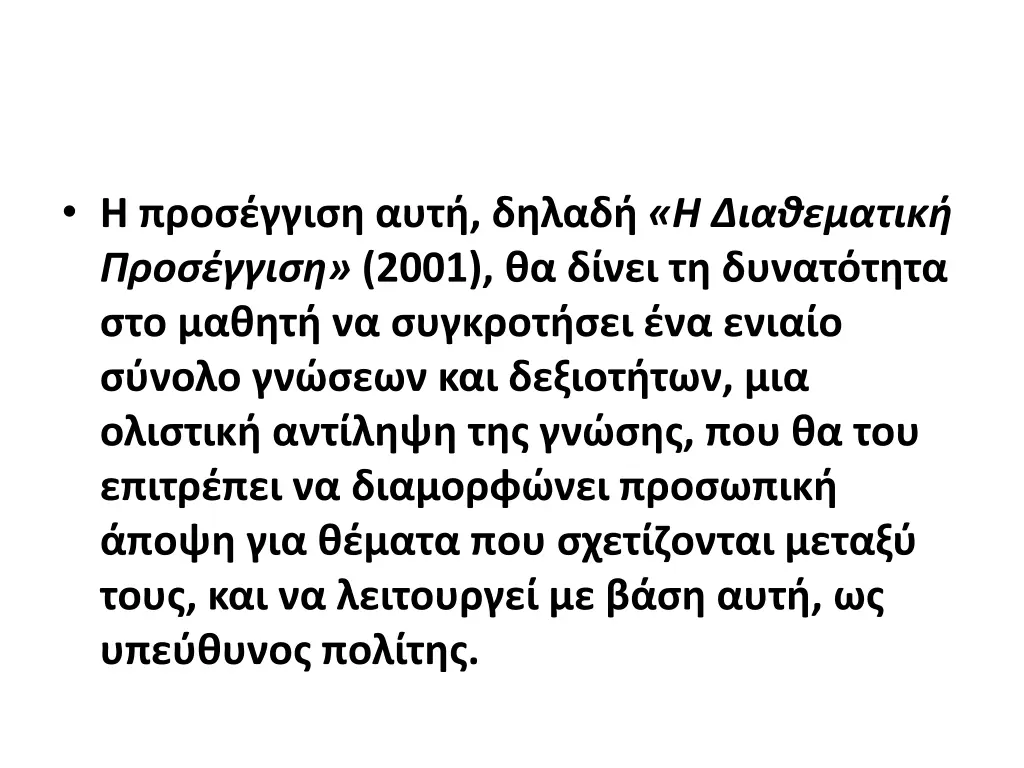 slide17