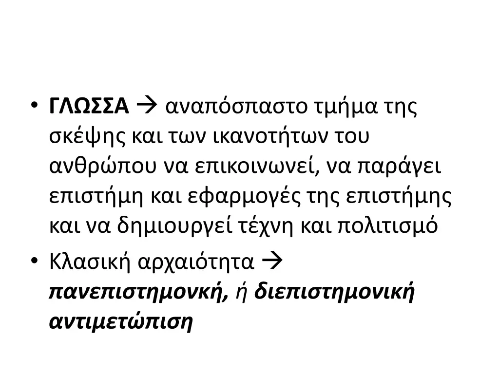 slide2