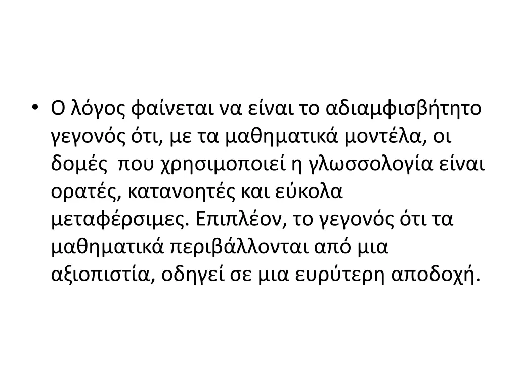 slide21