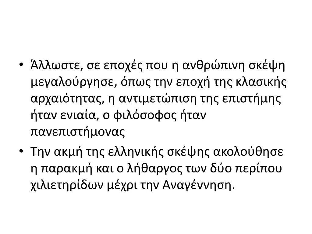 slide24