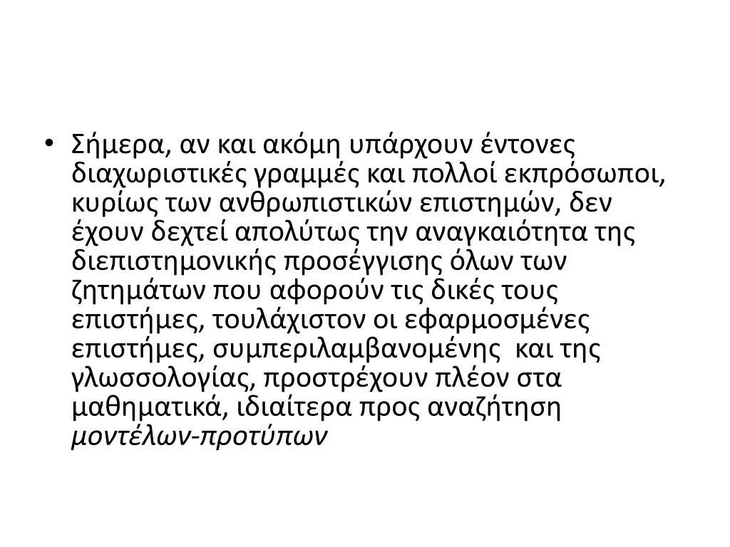 slide35