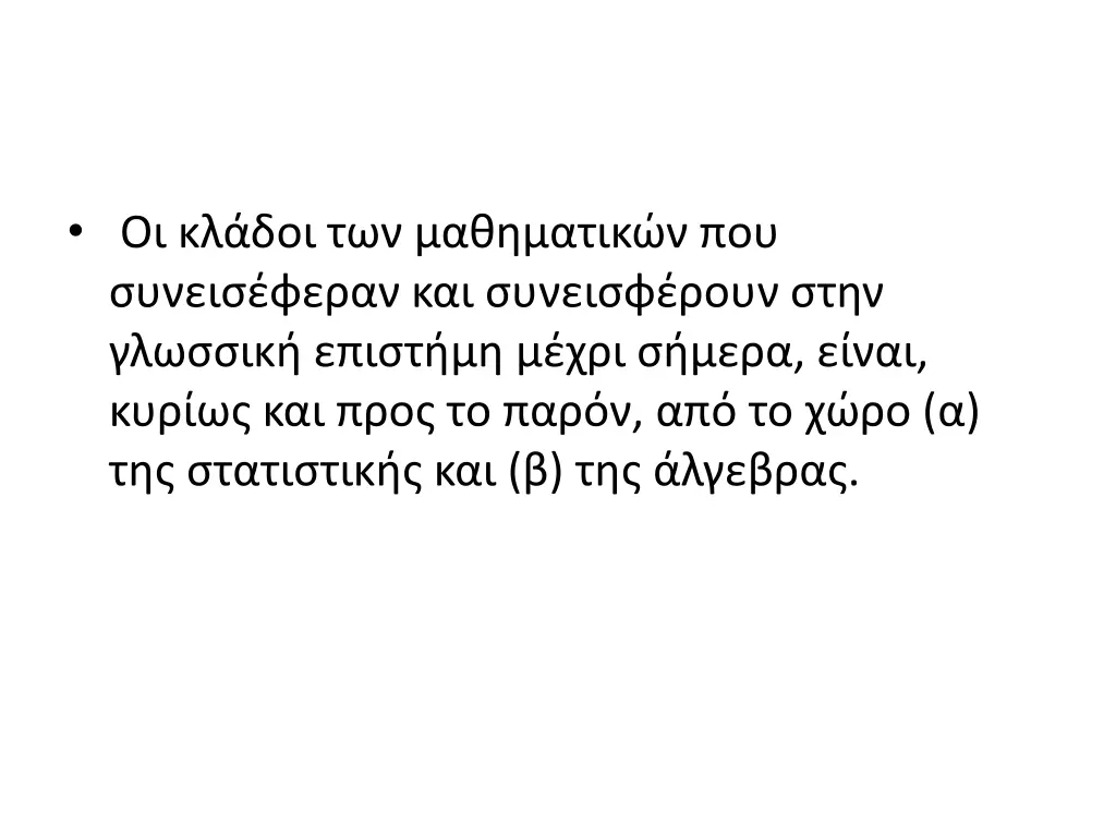 slide36