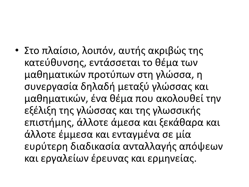 slide5