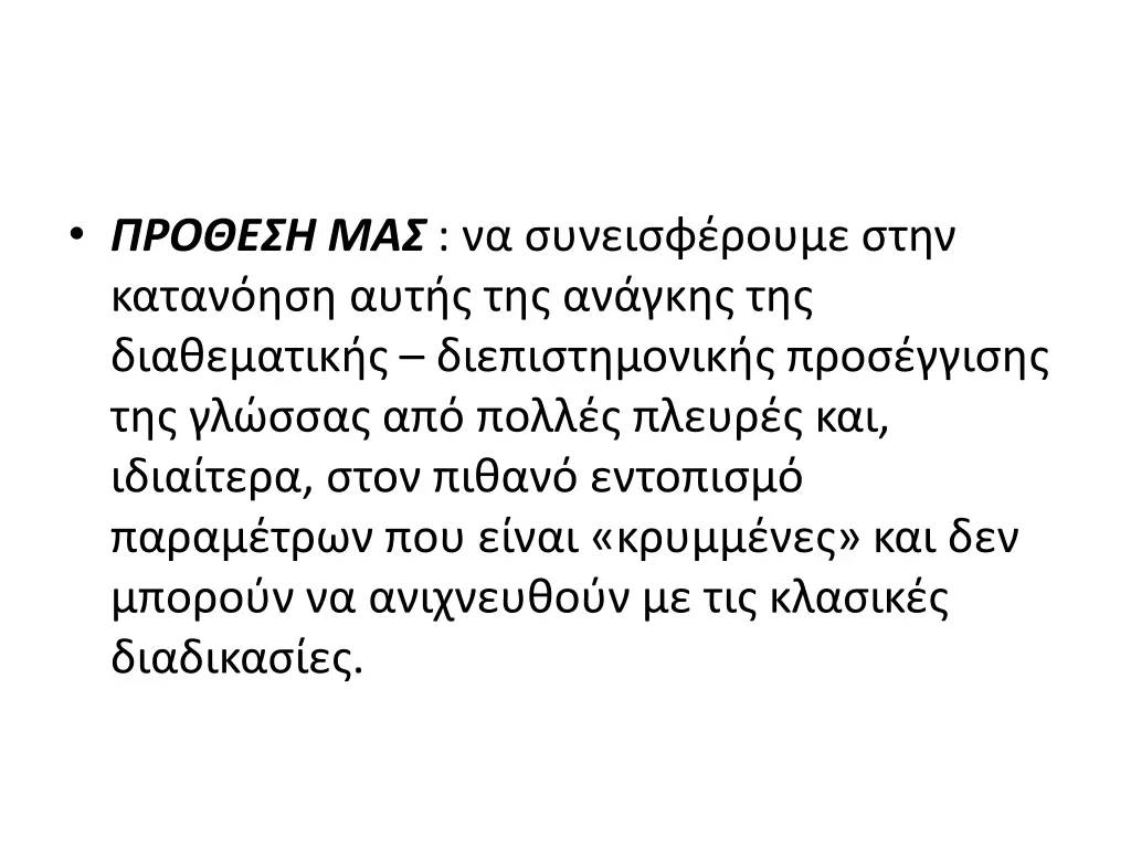 slide6