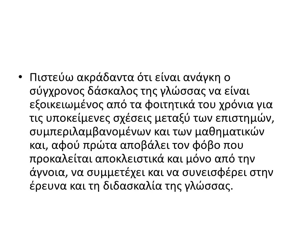 slide7