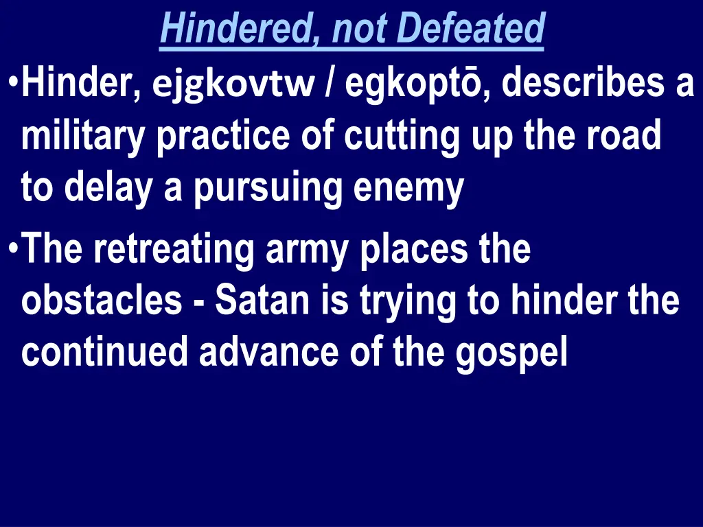hindered not defeated hinder ejgkovtw egkopt