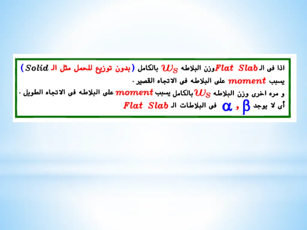 slide14