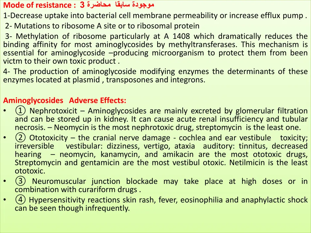 mode of resistance 1 decrease uptake into