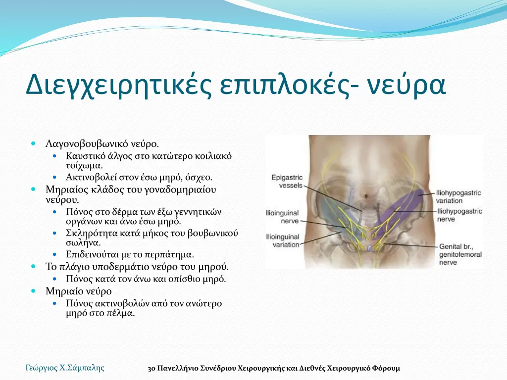 slide10