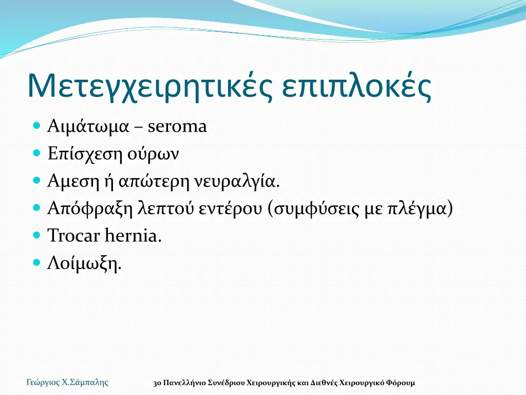 slide11