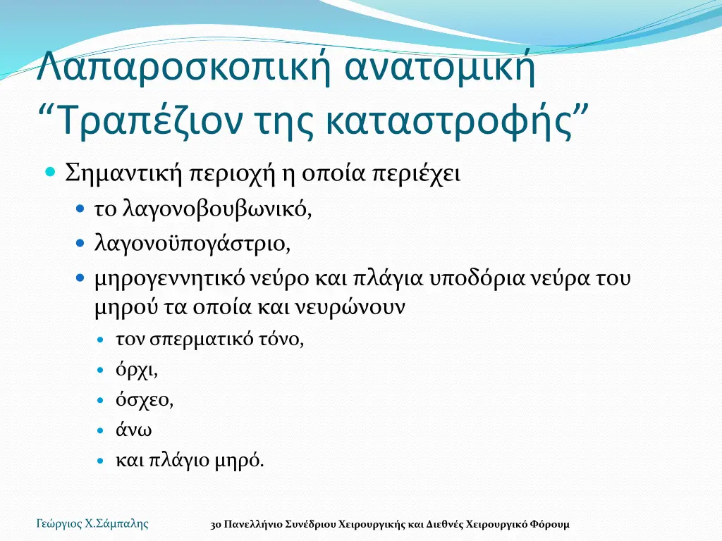 slide16