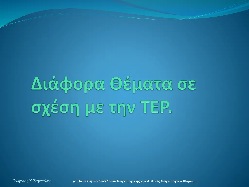slide17