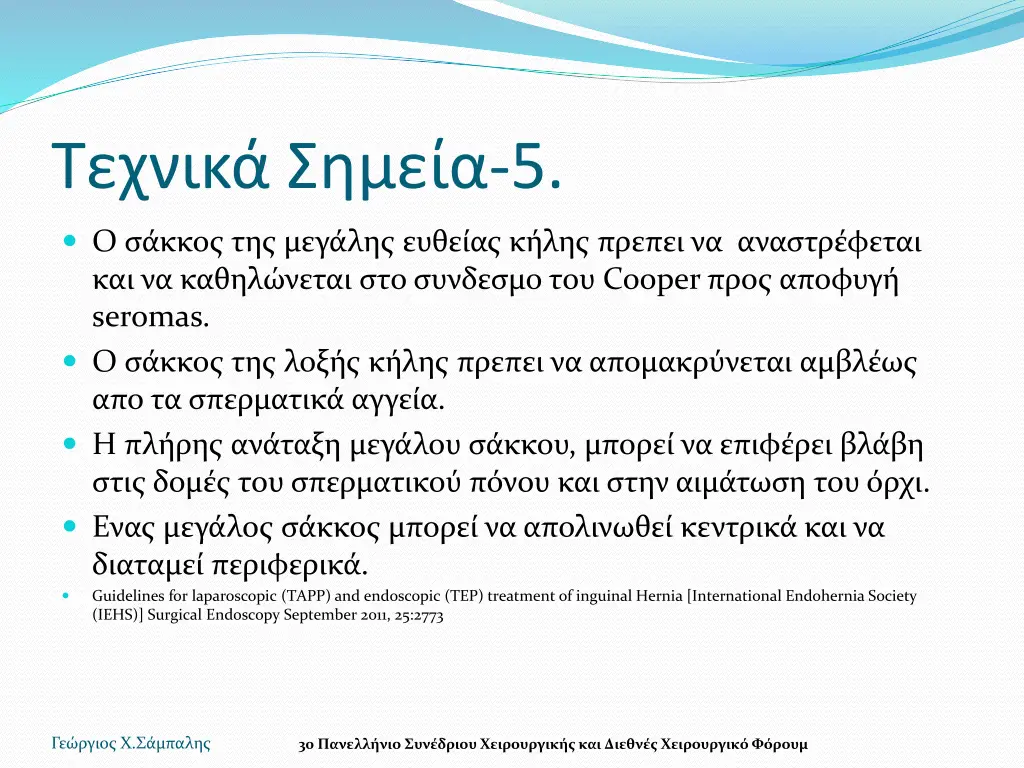 slide23