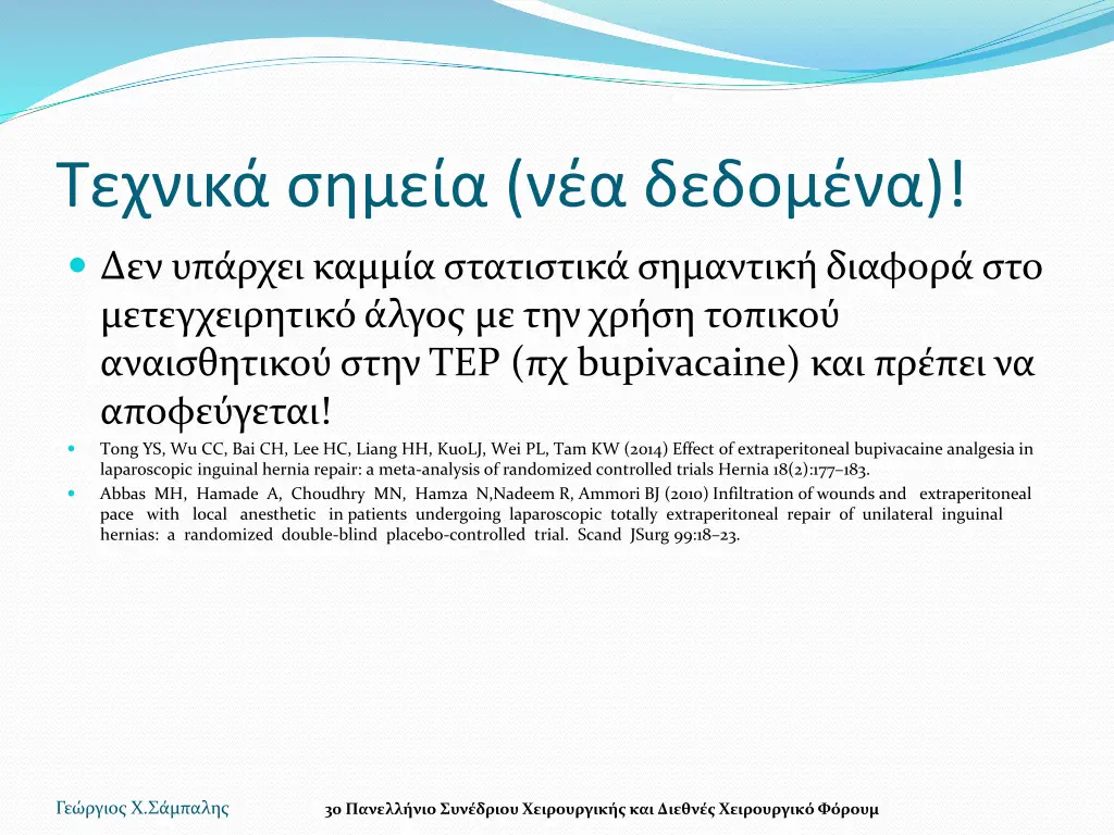 slide27
