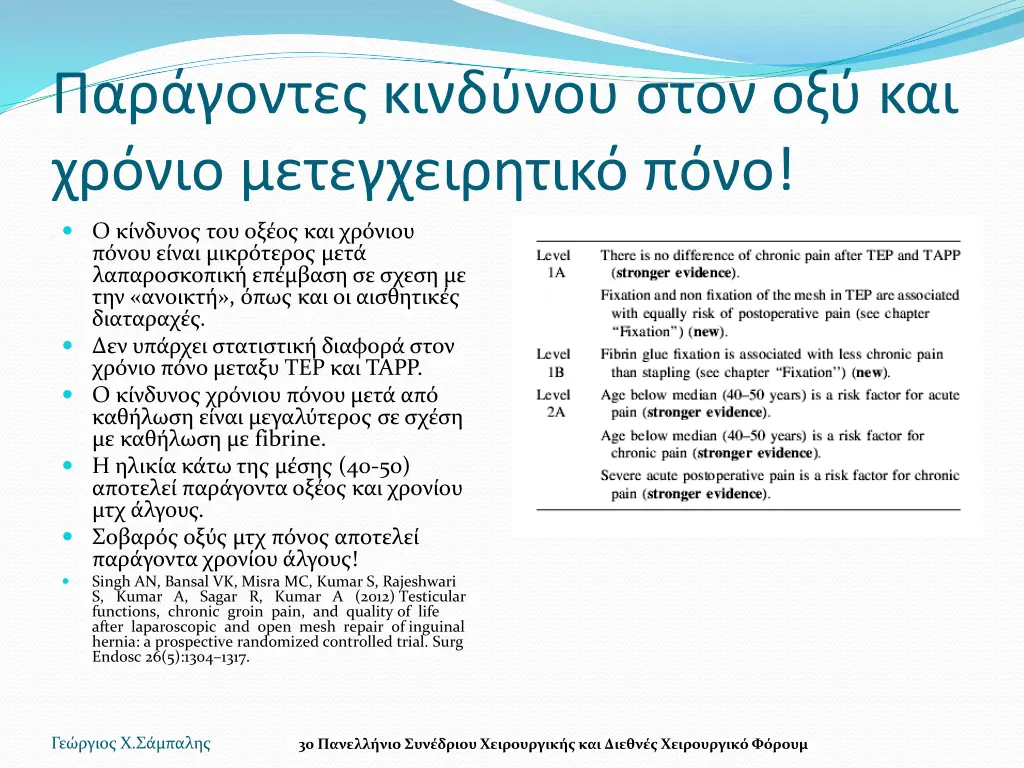 slide37