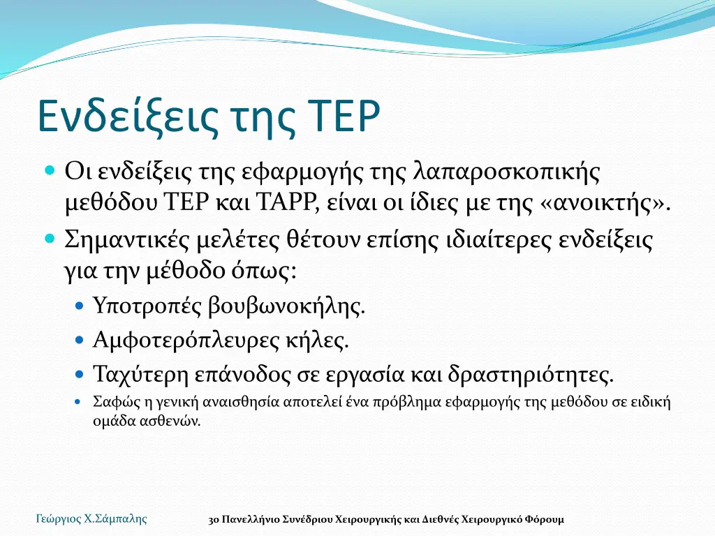 slide6