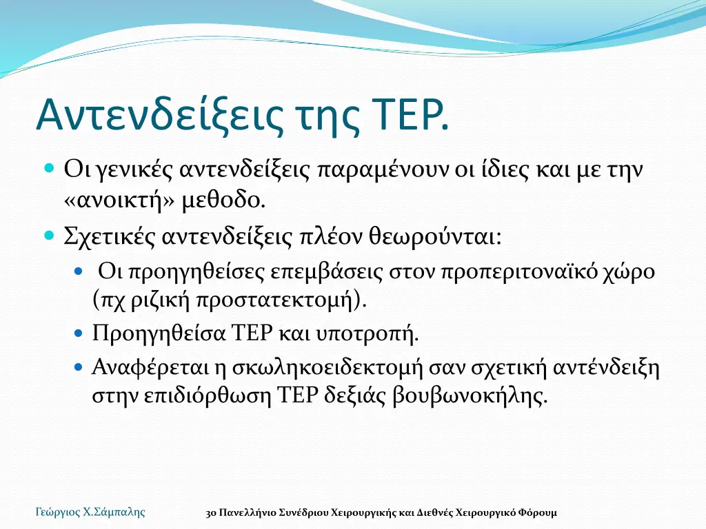 slide8
