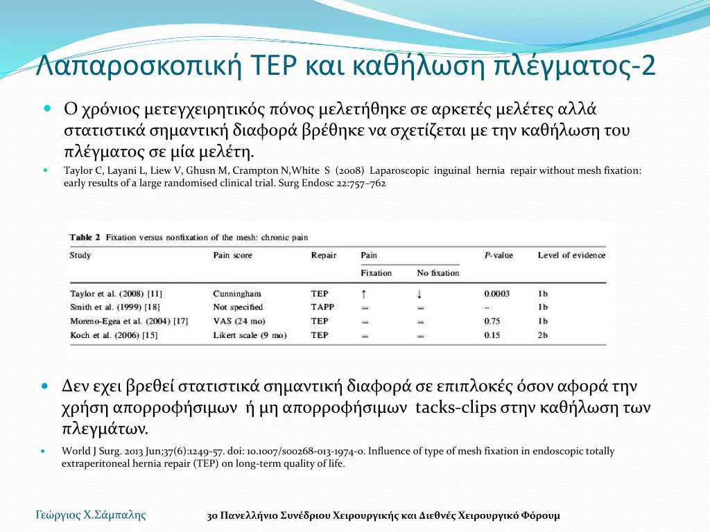 tep 2