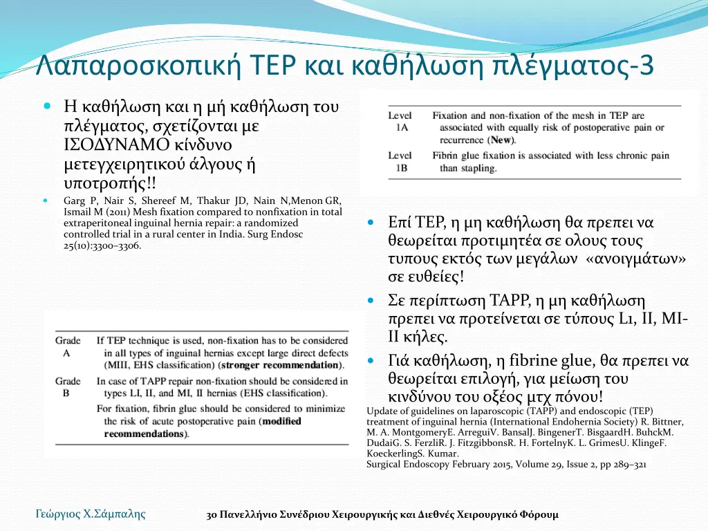 tep 3