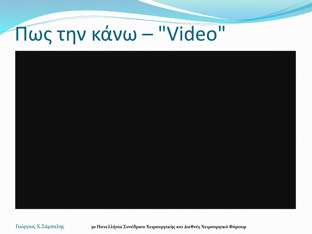 video