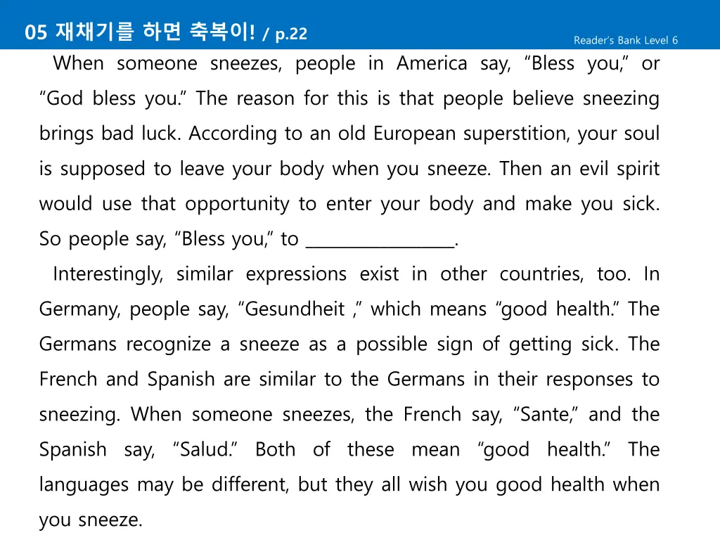 05 p 22 when someone sneezes people in america
