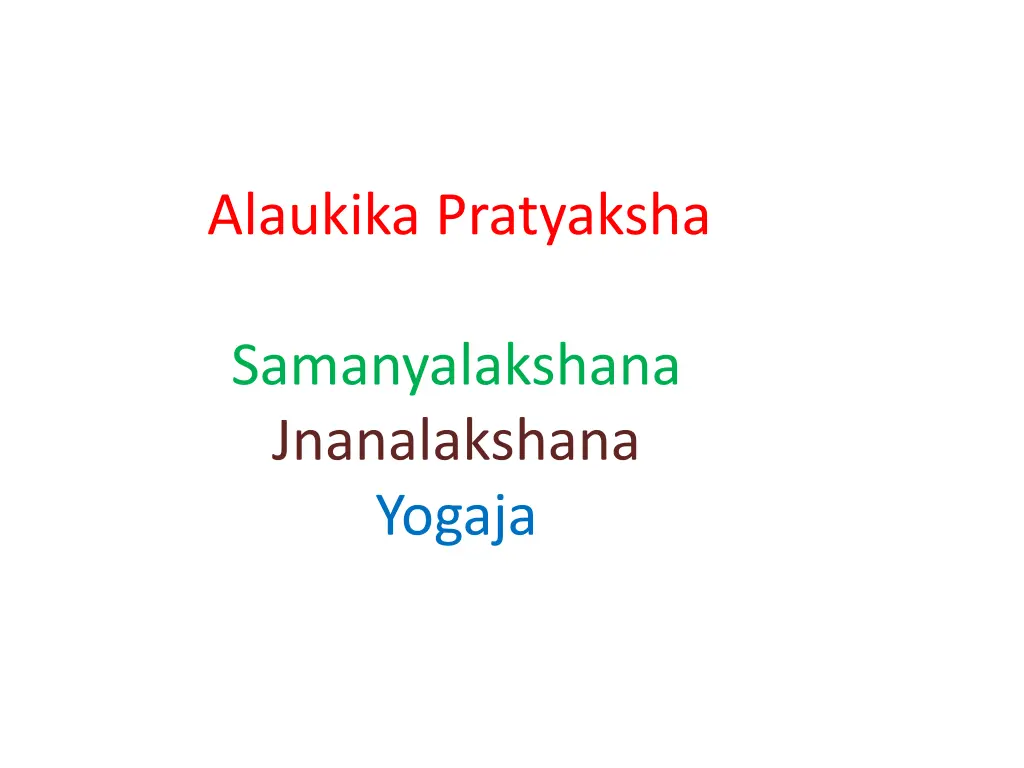 alaukika pratyaksha