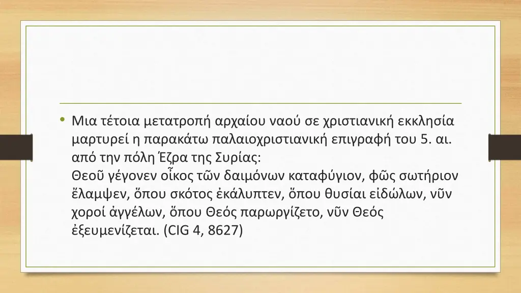 5 cig 4 8627