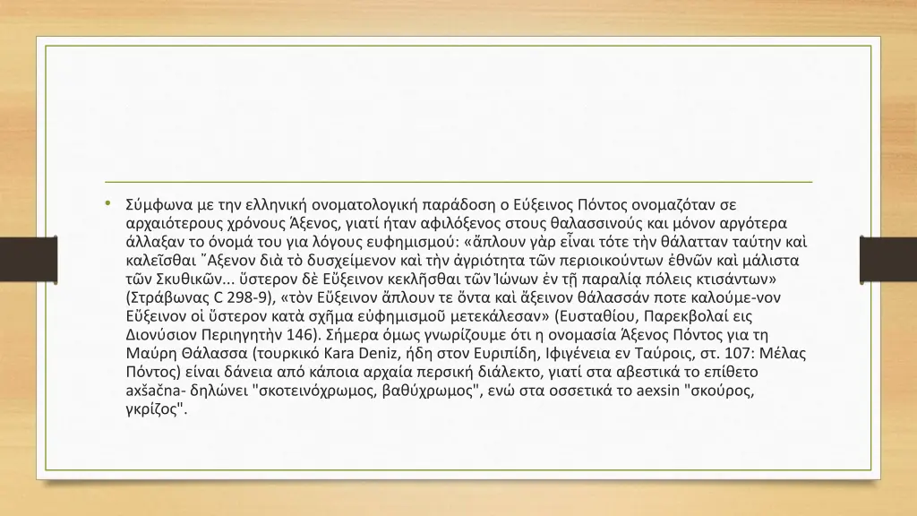 c 298 9 146 kara deniz 107 ax a na aexsin