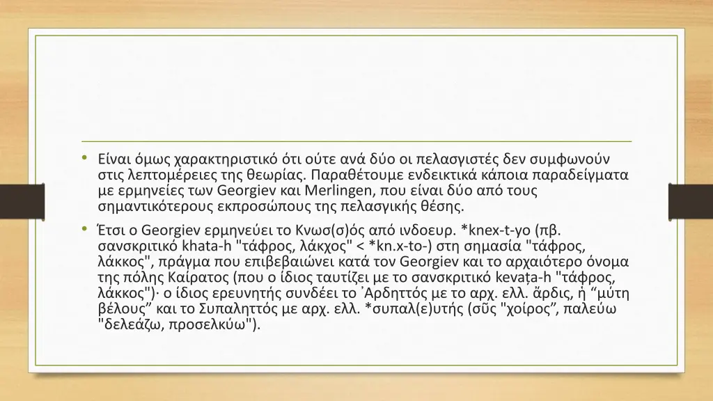 georgiev merlingen georgiev knex t yo khata