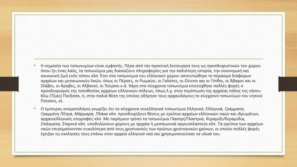 slide12