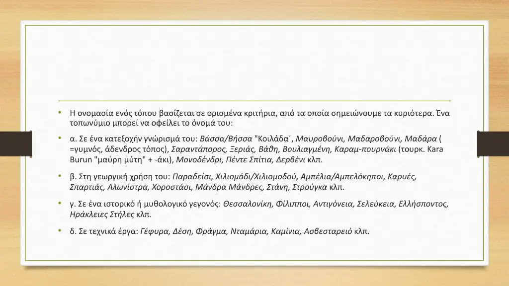 slide15