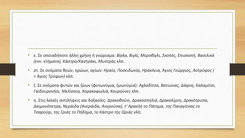 slide16