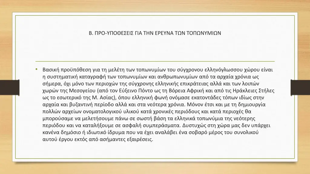 slide17