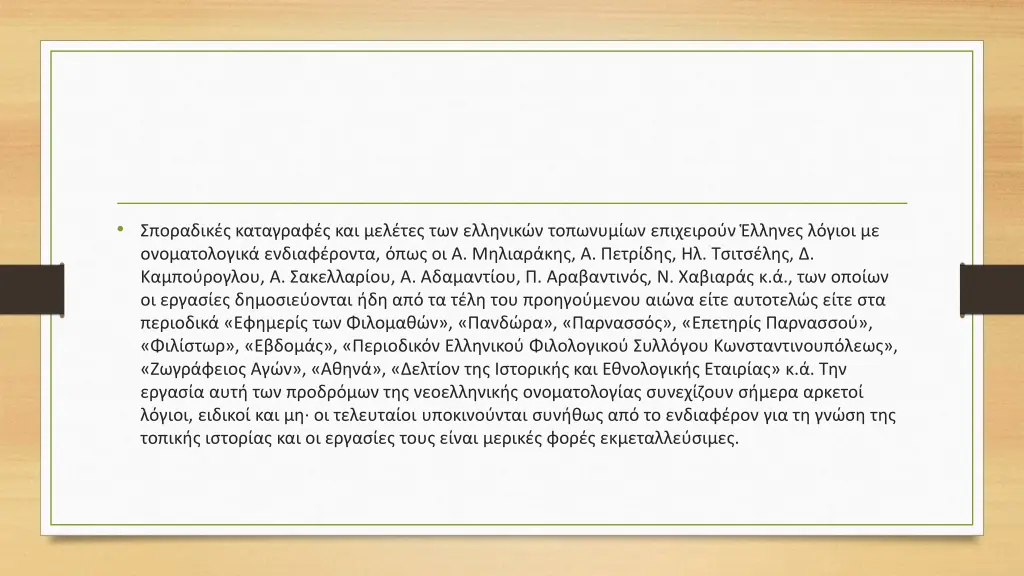 slide18