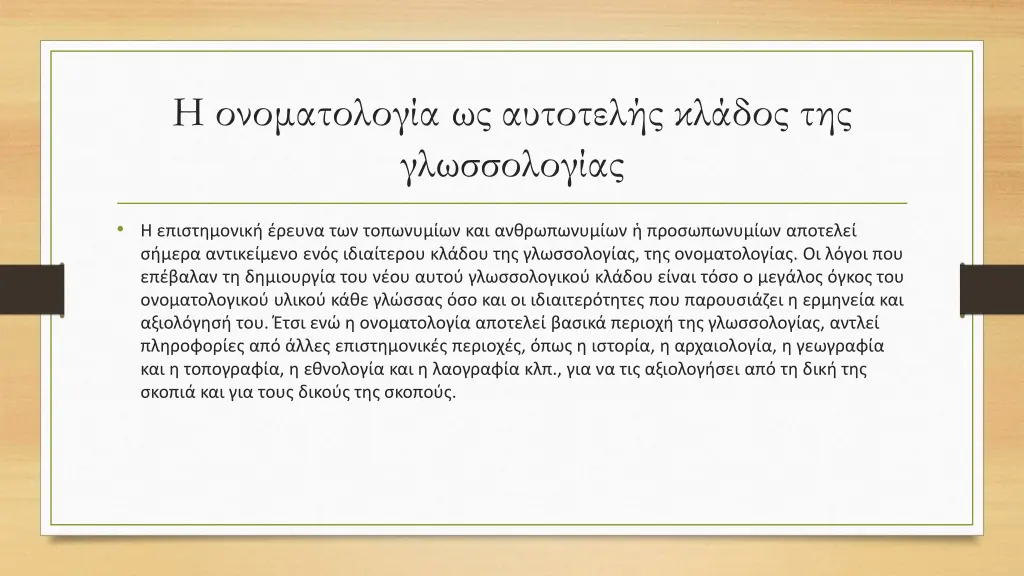 slide2