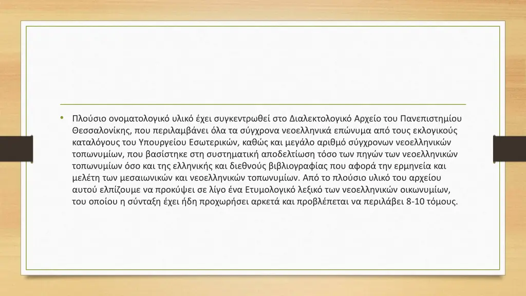 slide20