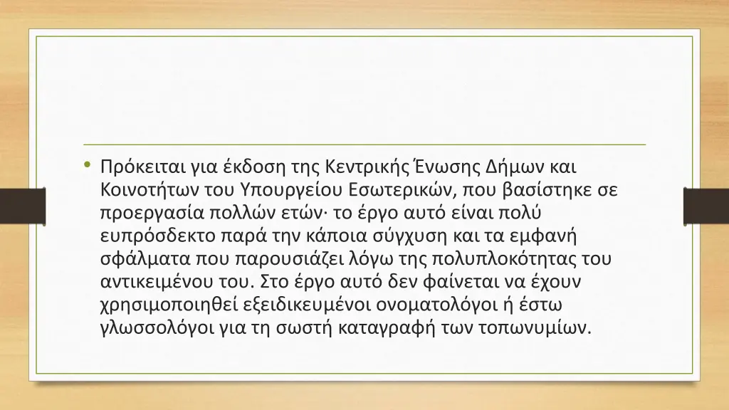 slide22
