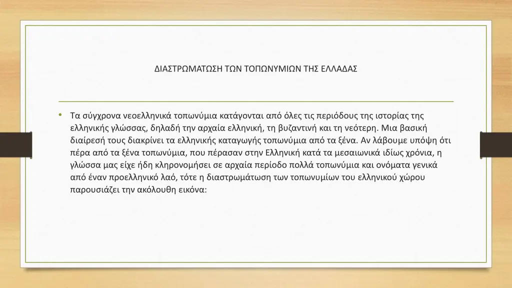 slide24
