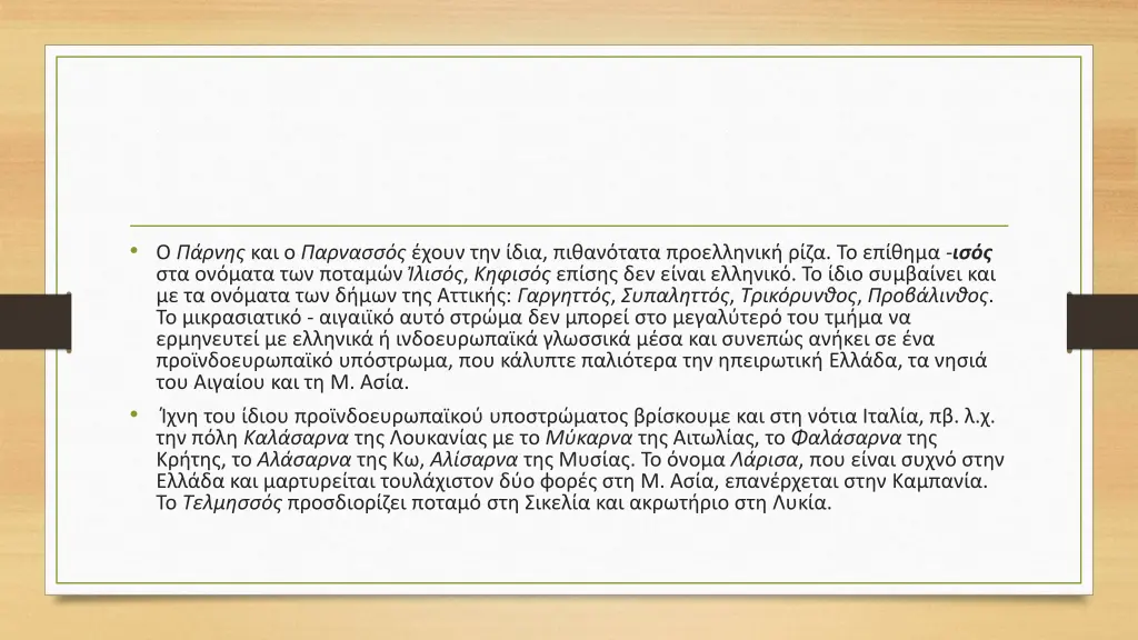 slide28