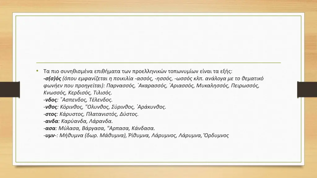 slide29
