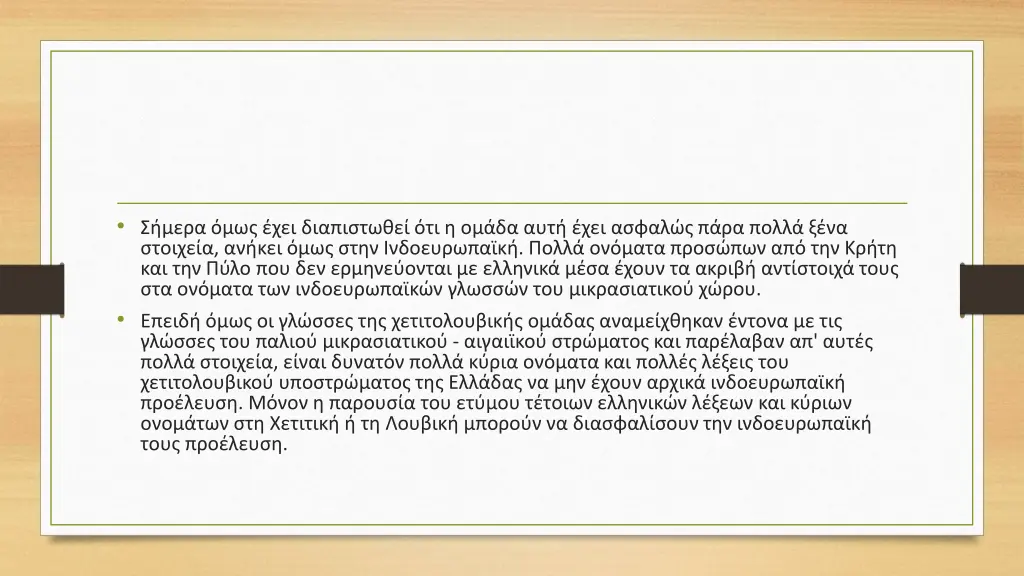 slide35