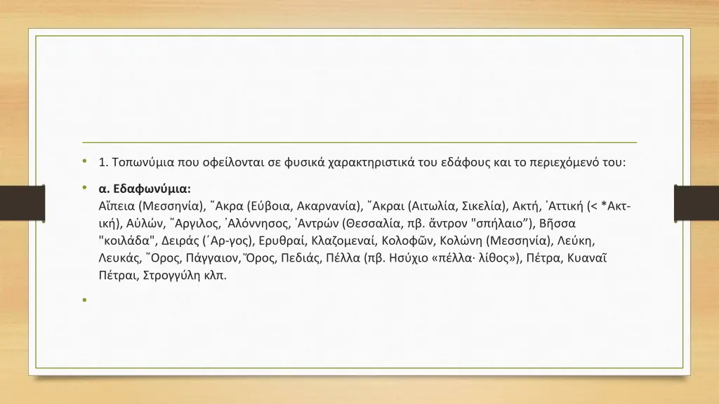 slide39