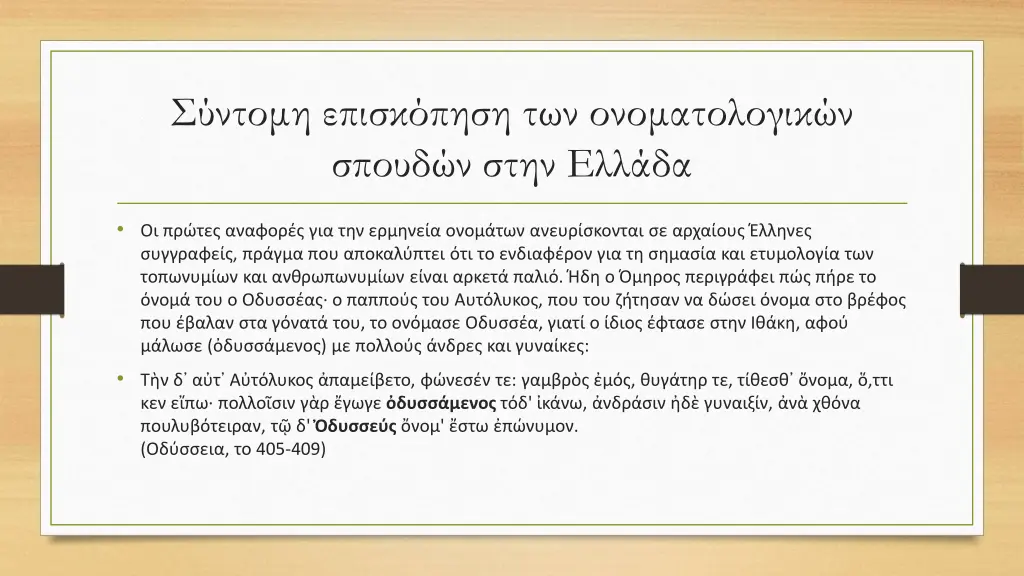 slide4