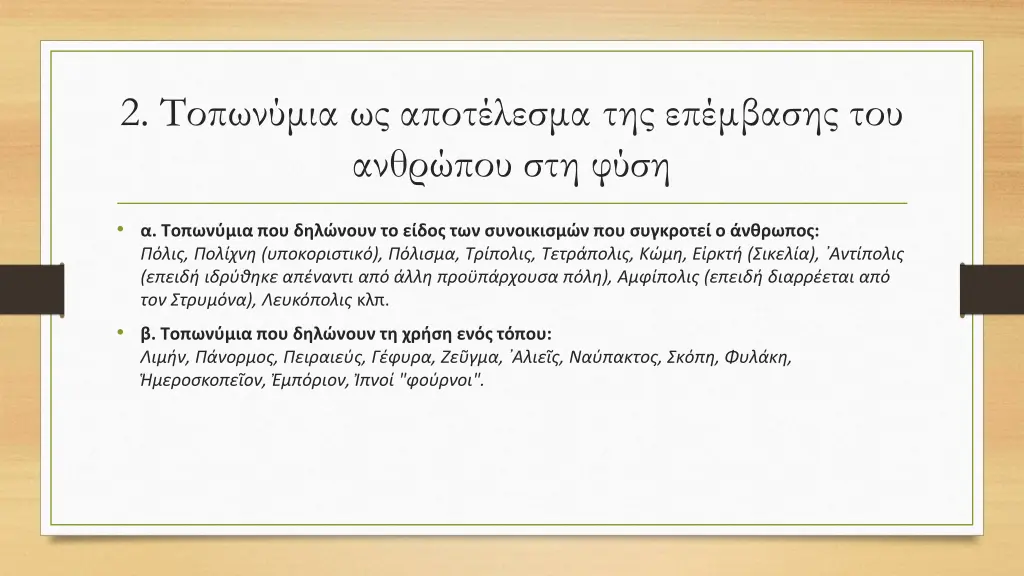 slide43